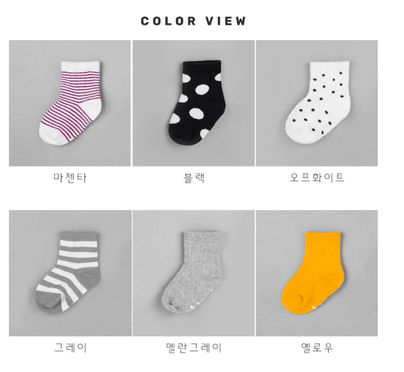 Eco-friendly Daily socks set(6 pairs)